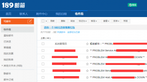 脚本IMAP方式批量删除邮件-Ppabc运维日志