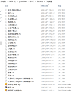 QQ表情那个年代的记忆-Ppabc运维日志